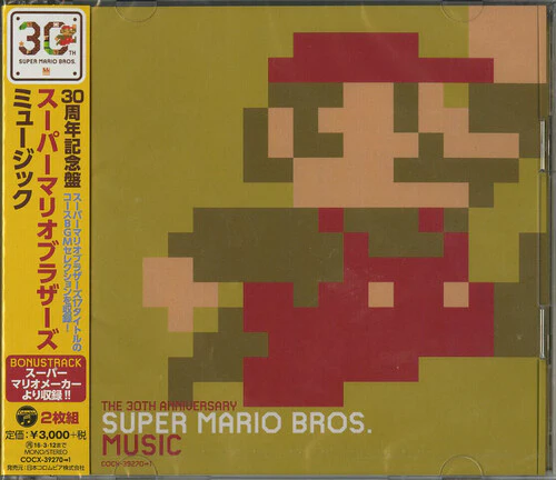 Nintendo: Super Mario Bros Music - Nintendo 30th Anniversary