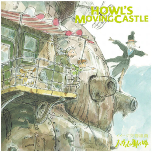 Hisaishi, Joe: Howl's Moving Castle: Symphonic Suite (Original Soundtrack)