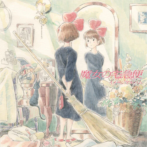 Hisaishi, Joe: Kiki'S Delivery Service: Image Album (Original Soundtrack)