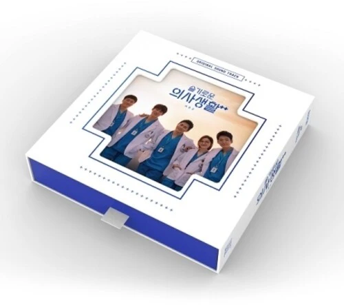 Hospital Playlist 2 / O.S.T.: Hospital Playlist 2 (incl. 72pg Photobook, Photo Frame, 2x Photos, Sticker, Film Card + Message & Printing Polaroid)