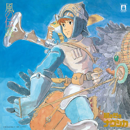 Hisaishi, Joe: Nausicaä of the Valley of Wind: Symphony Version (Kaze No Densetsu)