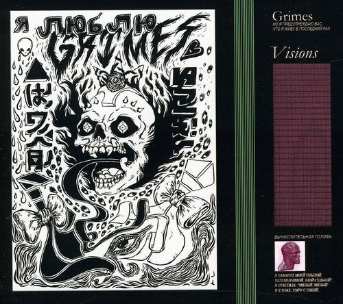 Grimes: Visions