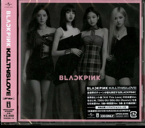 Blackpink: Kill This Love (Japanese Version)