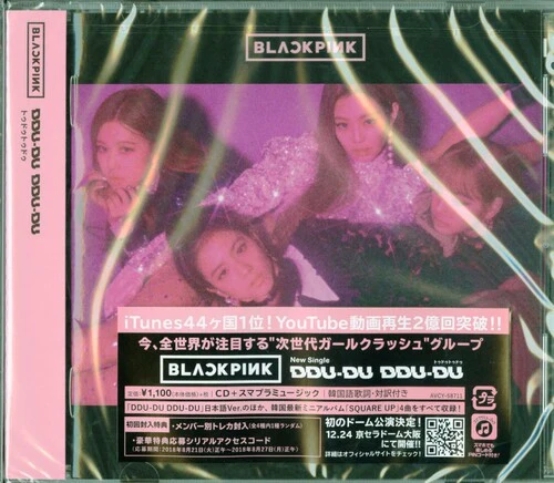 Blackpink: Ddu-Du Ddu-Du